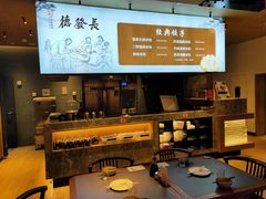 -德发长·花式蒸饺(大唐不夜城店)