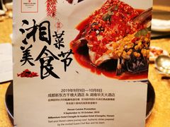 -新东方千禧大酒店-逸品轩中餐厅