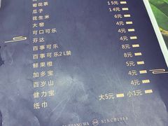 -青海名吃尕张娃非遗烤肉(海湖总店)