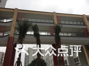 鼓楼小学排名_汉滨区鼓楼小学图片(3)