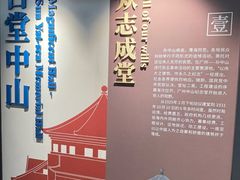 -广州中山纪念堂