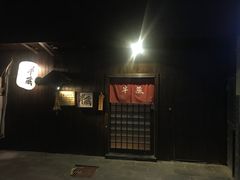 -半藏居酒屋(香港花园店)