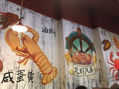 -龙虾风暴(松江店)