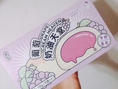 -好利来(鲁谷店)