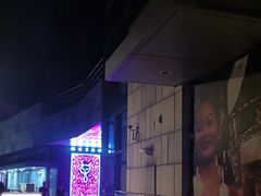 -No.DD戳子烧烤·江湖菜(北京总店)