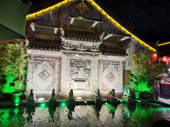 -摔碗酒(永兴坊店)