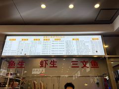 -桂园白粥·潮汕老味道