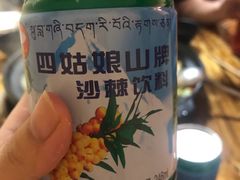-草原三宝汤锅