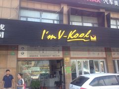 -车艺尚上海龙膜隐形车衣汽车贴膜旗舰店