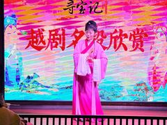 -寻宝记绍兴菜(鲁迅路店)