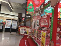 -永旺梦乐城(武汉金桥店)