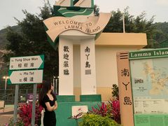-南丫岛