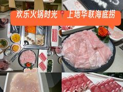 -海底捞火锅(上地华联店)