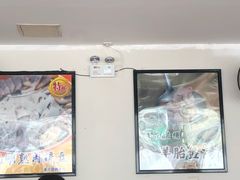 大堂-光明清汤羊(宝业路店)