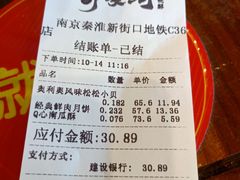 -泸溪河桃酥(秦淮新街口店)
