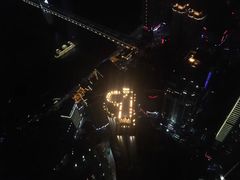 -WFC会仙楼观景台