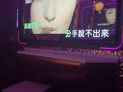 -星聚会KTV(上海东方渔人码头店)