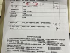 -美年大健康体检中心(太阳宫分院)