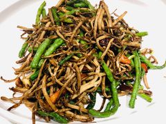 豆角茶树菇-闫府私房菜·百年鲁菜(恒隆店)
