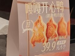 -全聚德(双井店)