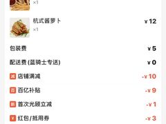 -杭州城中香格里拉大酒店