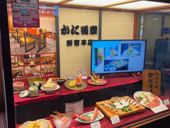 -蟹道乐(新宿本店)
