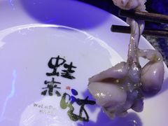 -蛙来哒(湖州东吴银泰百货店)