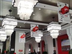大堂-马凯餐厅(地安门店)