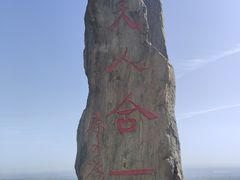 -终南山南五台景区