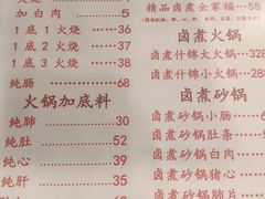 -北京小肠陈饭庄(方庄店)