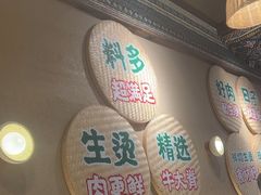 -云阿蛮云南生烫牛肉米线(奉贤路店)