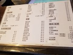 -姚记炒肝店(鼓楼店)
