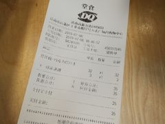 账单-DQ·蛋糕·冰淇淋(高新万达店)