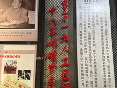 -816工程景区