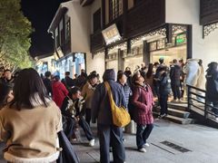 -原製原味(普陀山磐龙店)