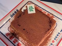 -动哒餐室•港式茶餐厅(顺义华联店)
