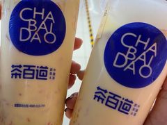 -茶百道(下沙宝龙二期店)