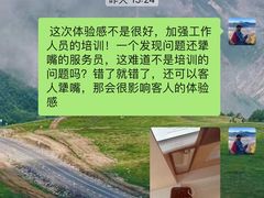 -苏州香格里拉大酒店