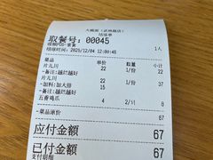 -大碗面(长寿路店)