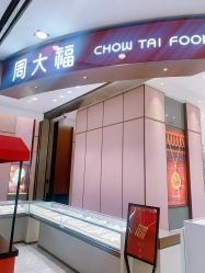-周大福CHOW TAI FOOK(宝山苏宁易购店)