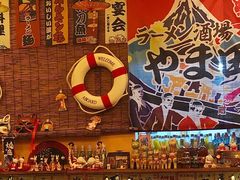 -西村居酒屋