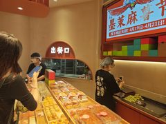 -墨茉点心局(国金街店)