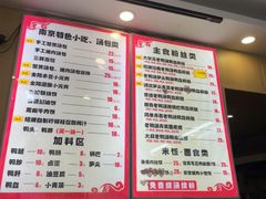 -鸭小妹鸭血粉丝(老门东店)