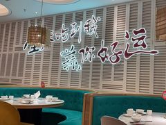 -避风塘(江南环球港店)