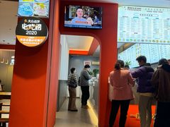 -串妹花式冰粉(乐山总店)