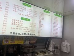 -昌平路面馆