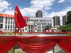 -福州工人文化宫