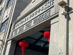 -上海四行仓库抗战纪念馆