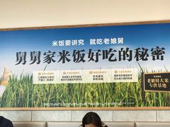 -老娘舅(奥特莱斯店)