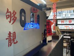 -山江咖啡店
